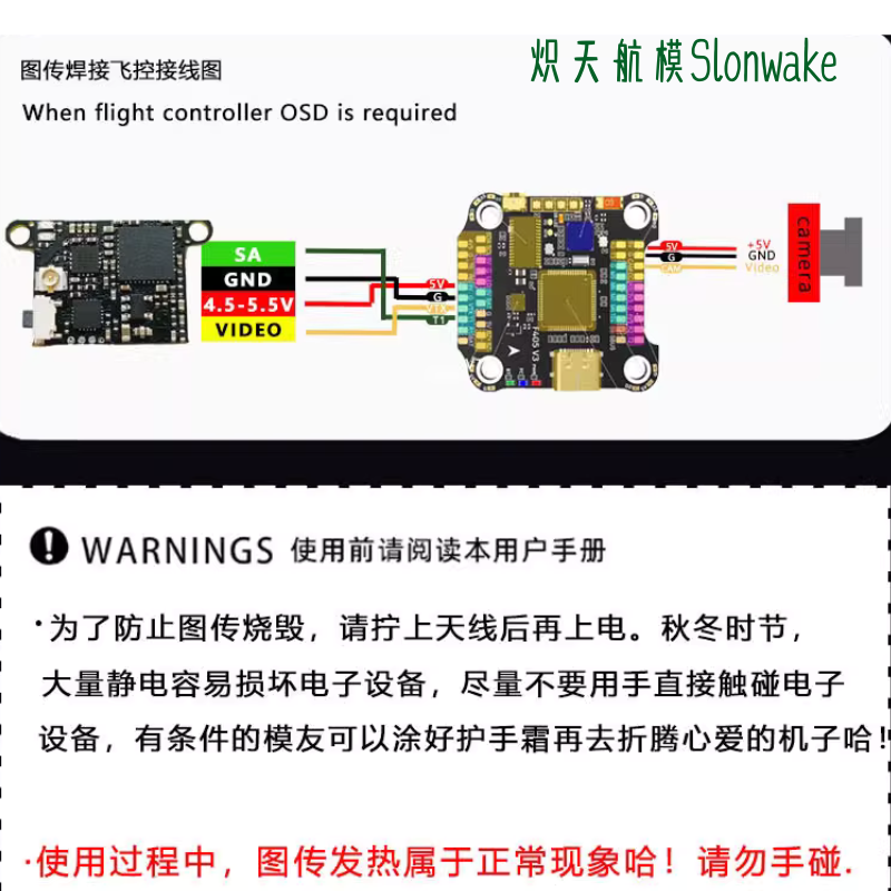 Drone Racing Frame - Slonwake 5.8G 48CH FPV Transmitter 25-200mW